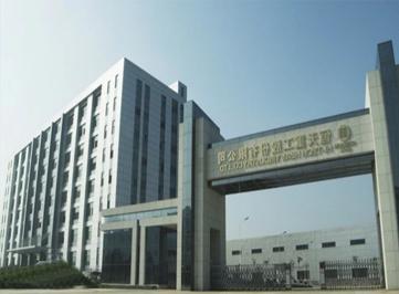 Henan Zhengzhou Hengtian heavy industry factory