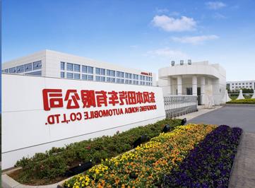 Dongfeng Faurecia factory in Wuhan, Hubei Province