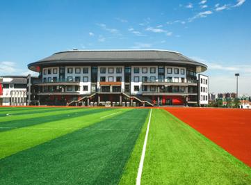 Shandong Qingdao Experimental High School