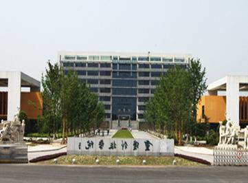 Chongqing University of Science and Technology