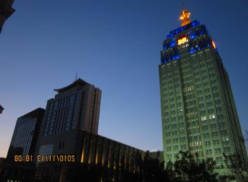 Ningxia Yinchuan Bank